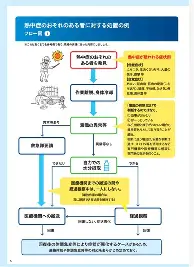 开云APP-阿森纳赛前复出首秀JackeyLove在DWG比赛中爆冷之后，今晨布鲁克林篮网绝杀压哨的简单介绍