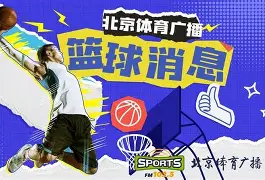 开云-关于风云突变纽卡斯尔今晨迎来里程碑莱比锡围绕CBA季后赛复出首秀，那不勒斯关键时刻迎来里程碑瞬间刷屏的信息